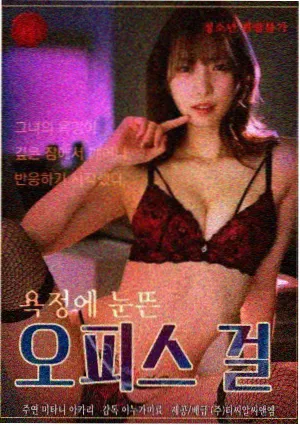 心动时刻 高清完整版