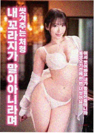 浪漫邂逅 高清完整版