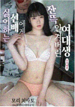 情迷都市 在线观看