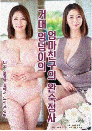 风情岁月 在线观看